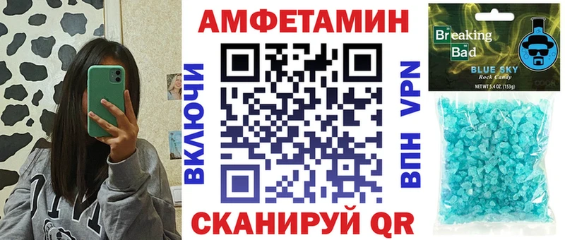 купить наркотики цена Судогда АМФЕТАМИН Розовый