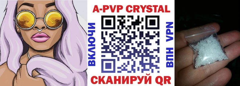 купить наркотики цена  Судогда  Альфа ПВП крисы CK 