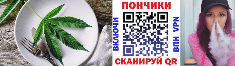 хочу   Судогда  Печенье с ТГК марихуана 