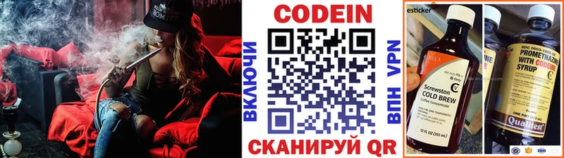 наркошоп  Судогда  ссылка на мегу ССЫЛКА  Кодеин напиток Lean (лин) 