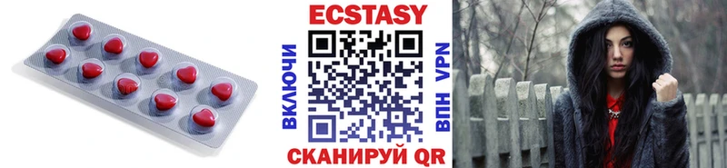 Экстази VHQ  Судогда 