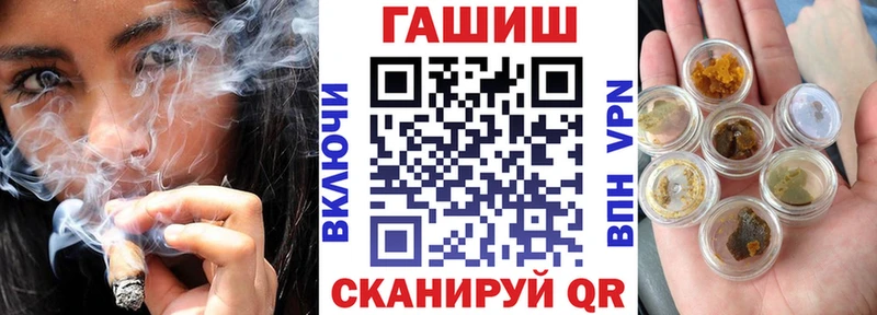Гашиш hashish  где купить наркотик  Судогда 