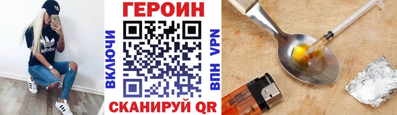 Героин герыч  Судогда 