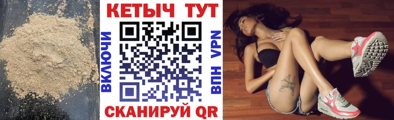 Кетамин VHQ хочу Судогда