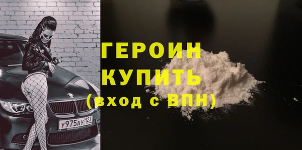 прущие грибы Белокуриха