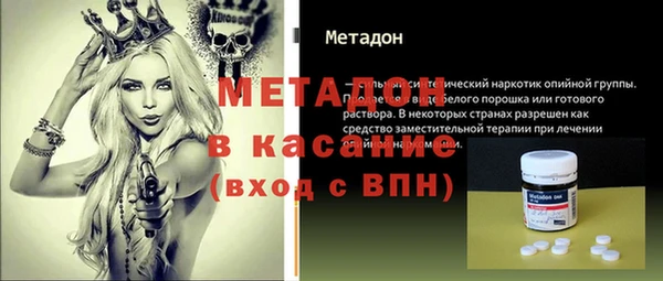 ALPHA PVP Балабаново