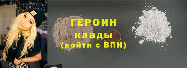 кокаин Беломорск