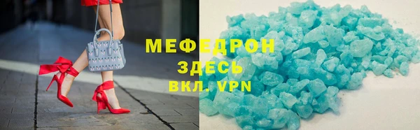 прущие грибы Белокуриха