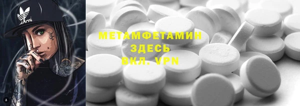 скорость Белоозёрский