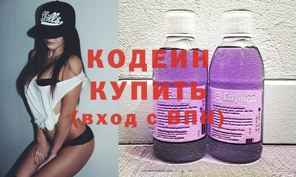 прущие грибы Белокуриха