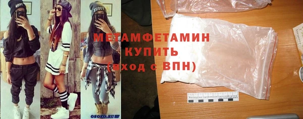 кокаин Беломорск