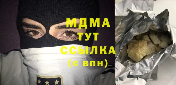 кокаин Беломорск