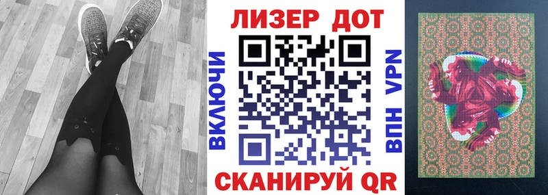 Марки 25I-NBOMe 1500мкг  Судогда 