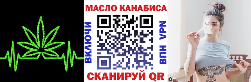 ТГК жижа дарк нет как зайти Судогда