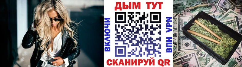 маркетплейс Telegram  Судогда  Бошки Шишки тримм  купить закладку 